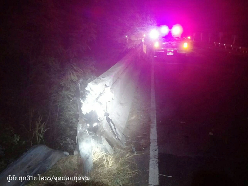 หมอลำแพรวพราว รถคว่ำ
