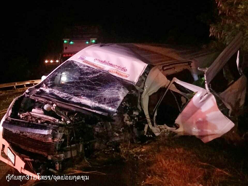 หมอลำแพรวพราว รถคว่ำ