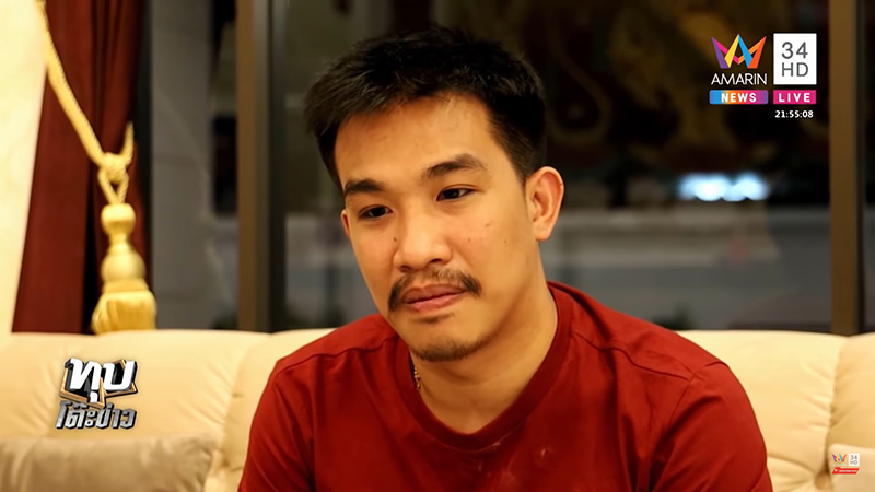 เสี่ยโป้ อานนท์