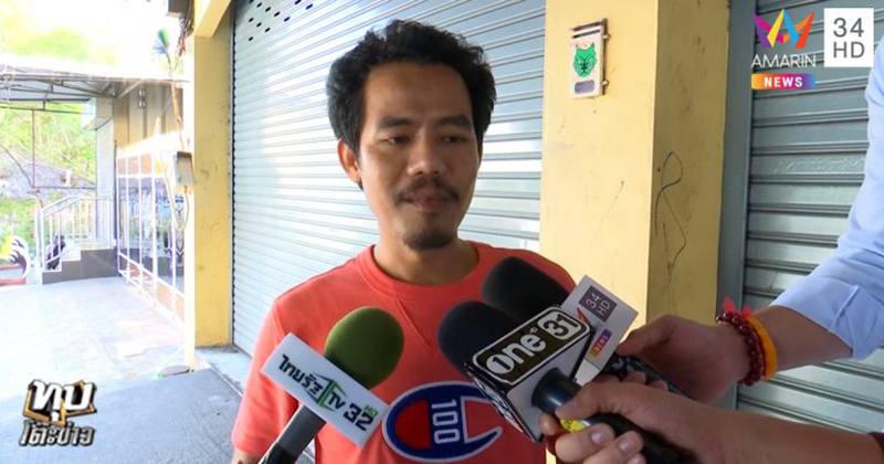 ยิงร้านซ่อมรถ