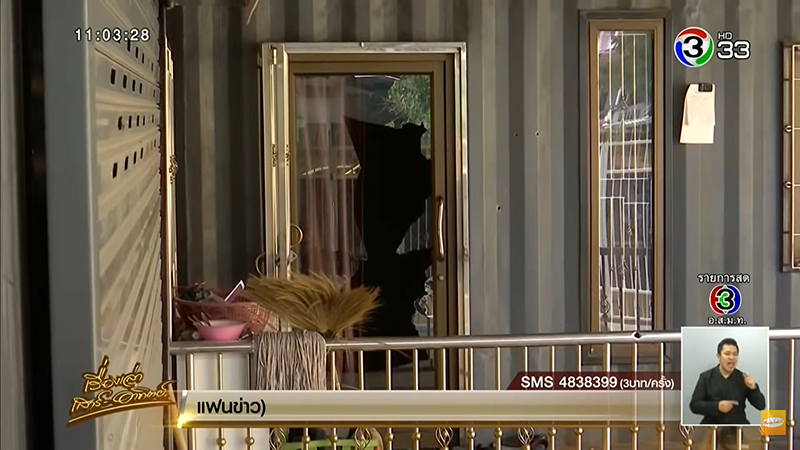 ยิงร้านซ่อมรถ