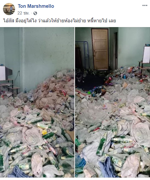 ห้องเช่า