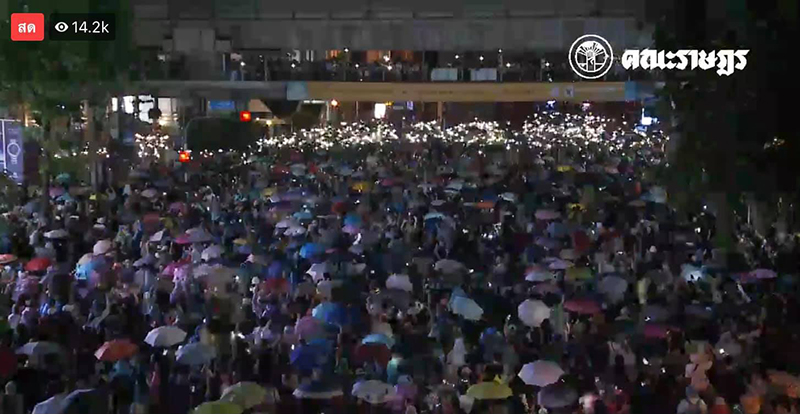 สลายม็อบ 16 ต.ค.