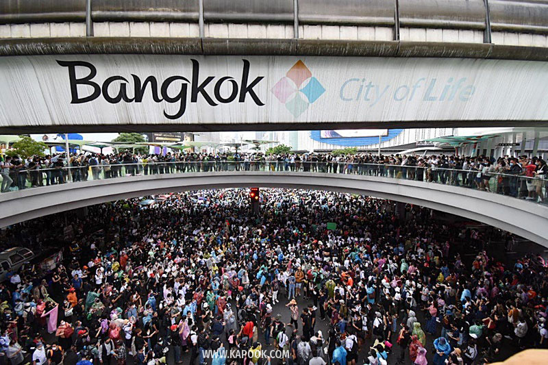 สลายม็อบ 16 ต.ค.