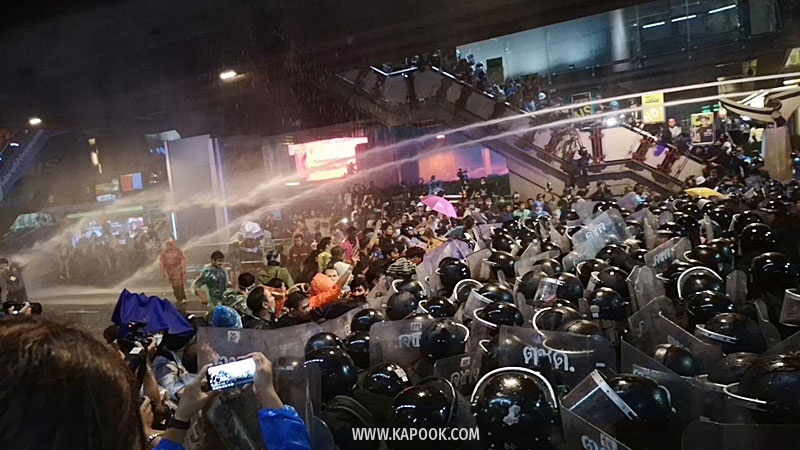 สลายม็อบ 16 ต.ค.