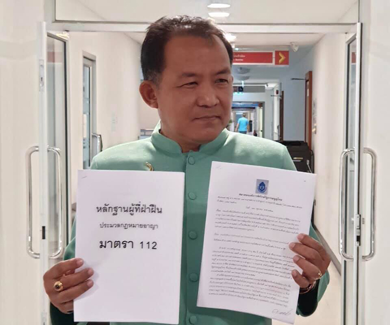 ศรีสุวรรณ จรรยา