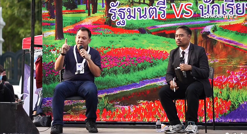 นักเรียนเลว