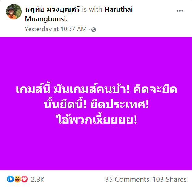 อุ๊ หฤทัย