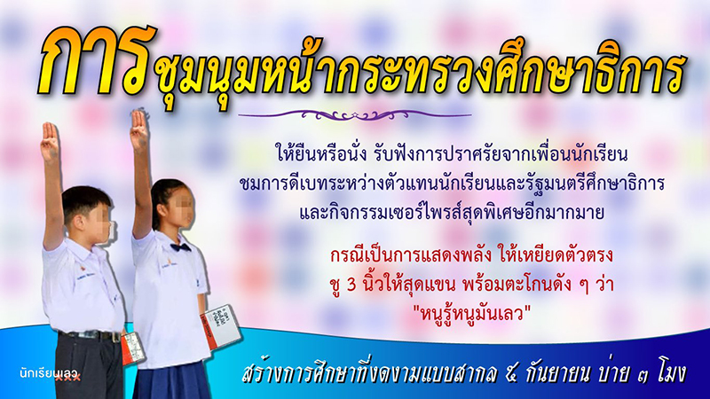 ณัฏฐพล ทีปสุวรรณ