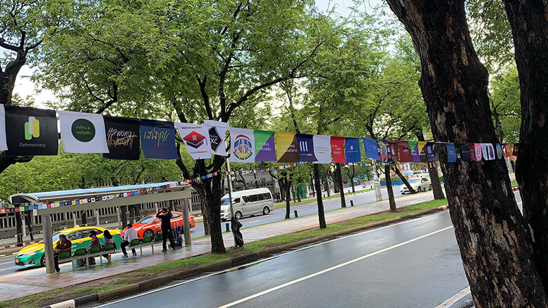 ณัฏฐพล ทีปสุวรรณ