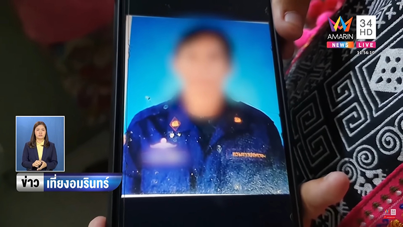 พ่อเลี้ยงข่มขืนลูกเลี้ยง