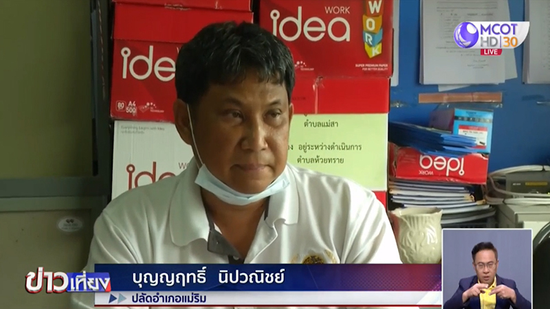 ฌอน บูรณะหิรัญ