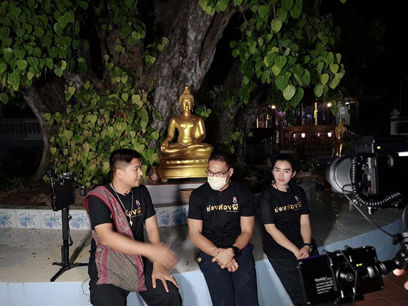 ช่องส่องผี