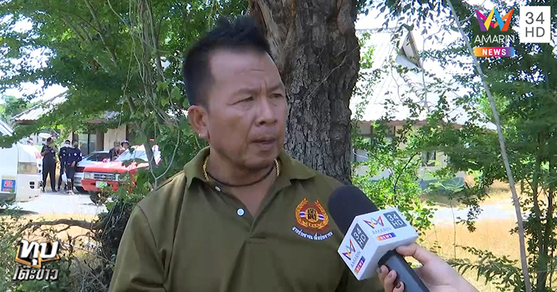 รถชนคนตาย