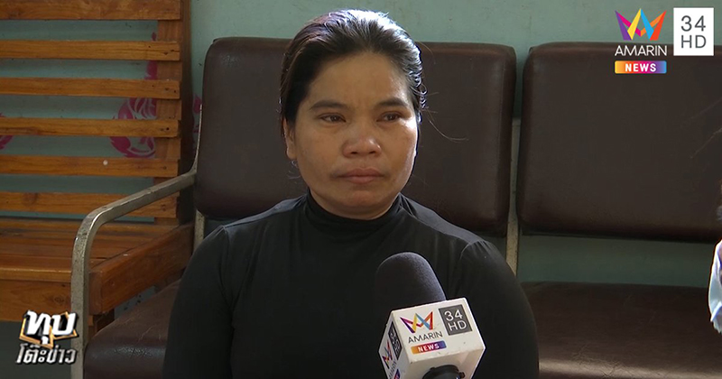 รถชนคนตาย