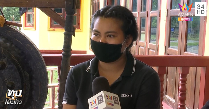 ข่าวน้องกานต์