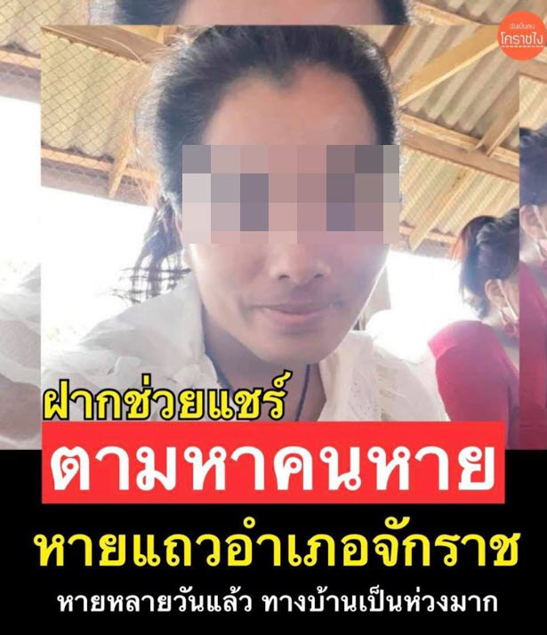 พระฆ่าคน