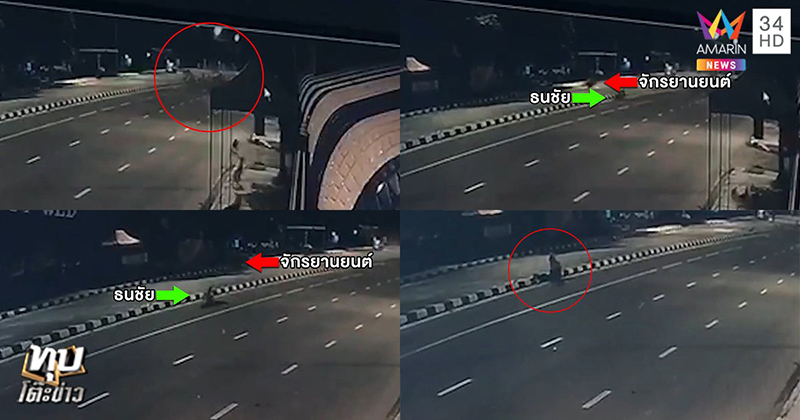 บิ๊กไบค์คว่ำ