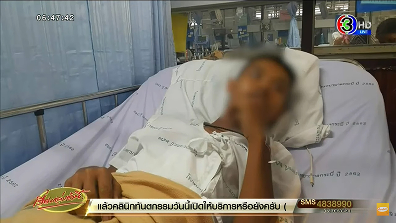 ปลาหมอหลุดลงคอ