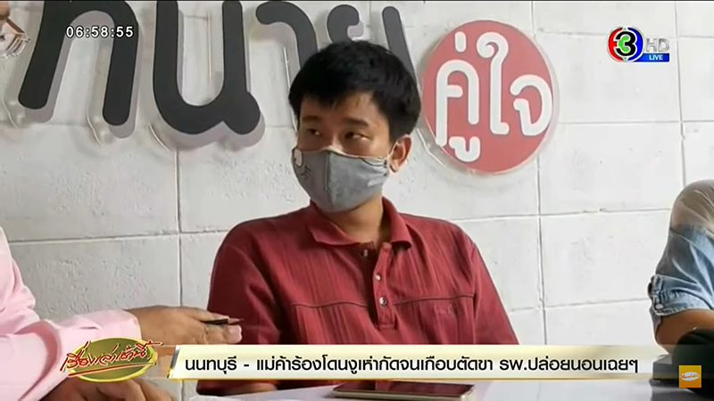 งูเห่ากัด