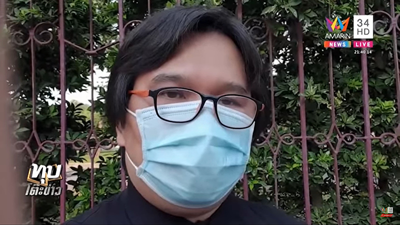 เพชรพญานาค