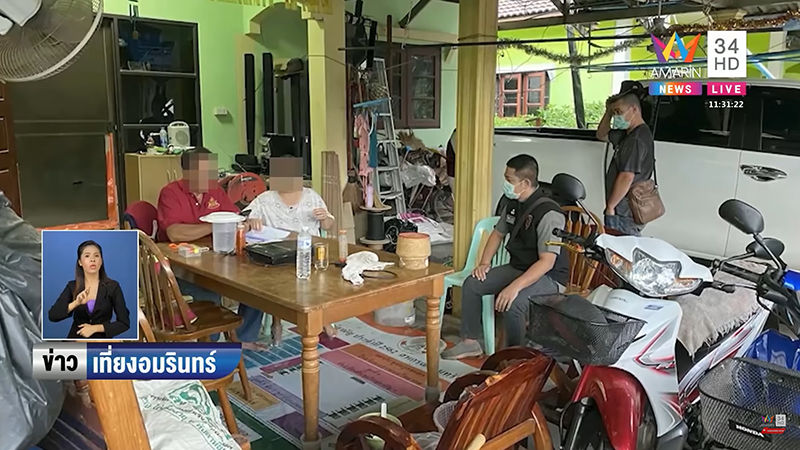 ข่มขืนหลาน