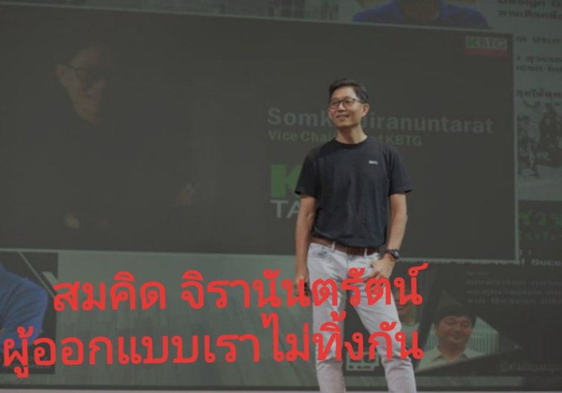ปารีณา ไกรคุปต์