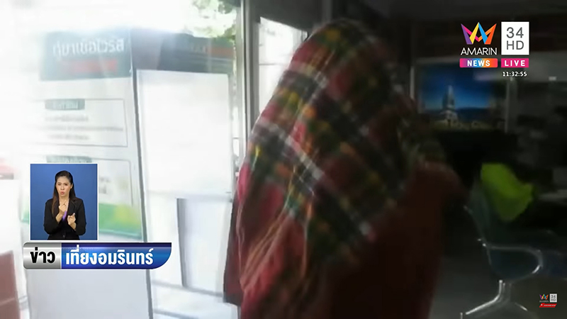 ข่มขืนหลาน