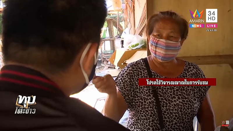 เพชรพญานาค