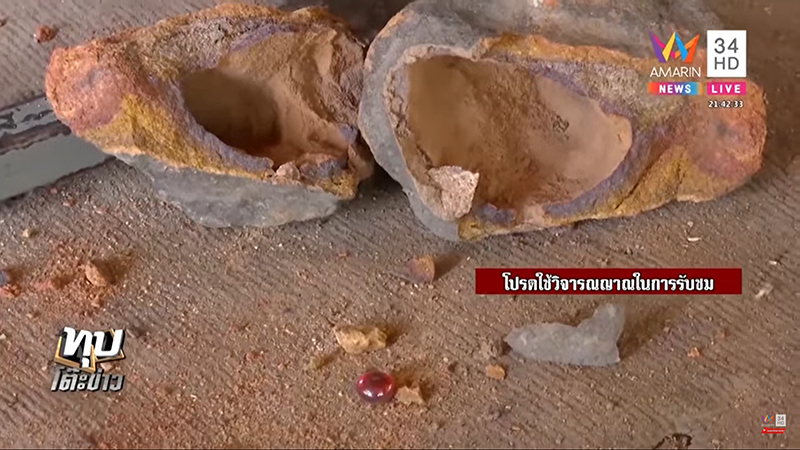 เพชรพญานาค