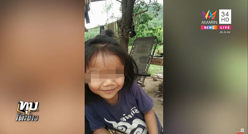 ข่าวฆาตกรรมน้องชมพู่