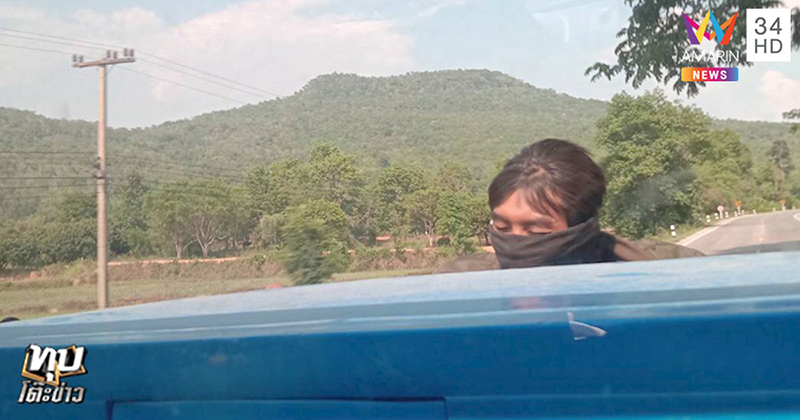 ข่าวคดีน้องชมพู่