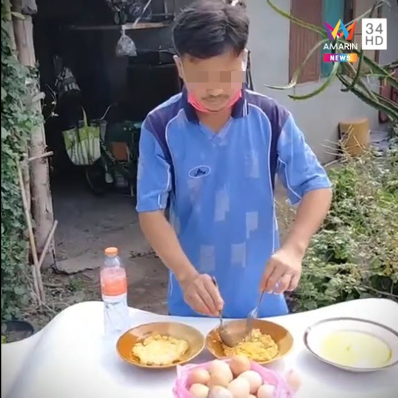 ไข่ปลอม