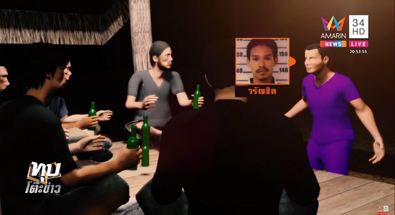 ฆ่าฝังดิน