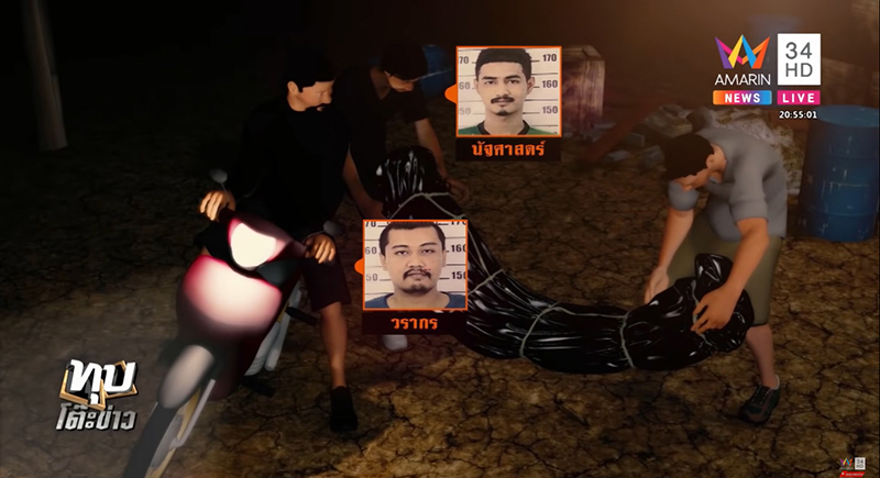 ฆ่าฝังดิน