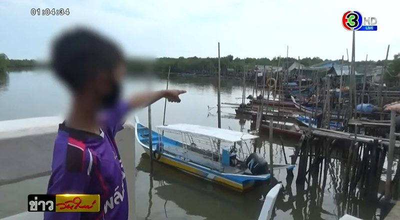 ฉลามกัดเด็ก