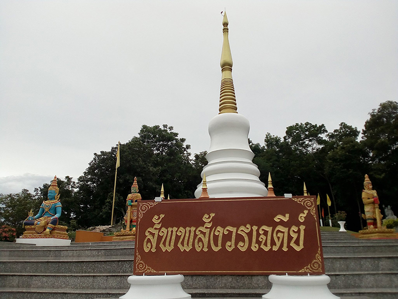 พระตัดหัวตัวเอง