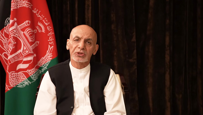 อัชราฟ ฆานี