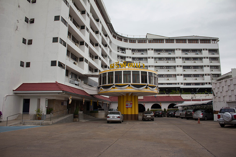โรงแรมศรีพัฒนา