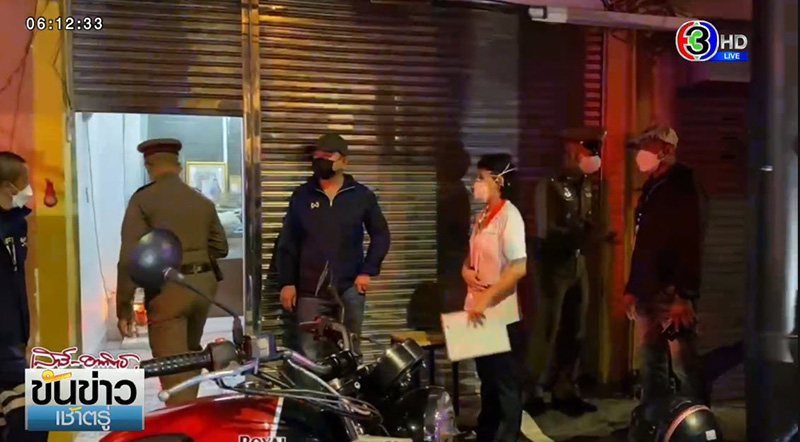 ฆ่าเพื่อนตาย