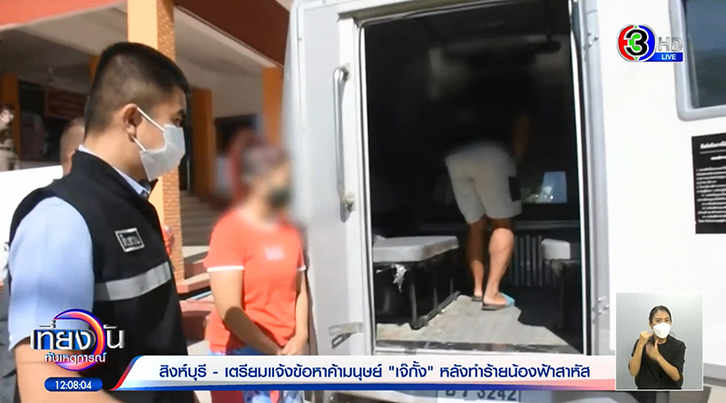 เจ๊กั้ง