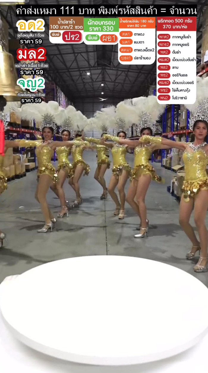 พิมรี่พาย