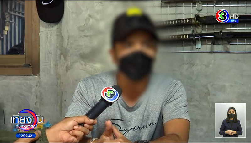 เด็กปั๊มด่าลูกค้า