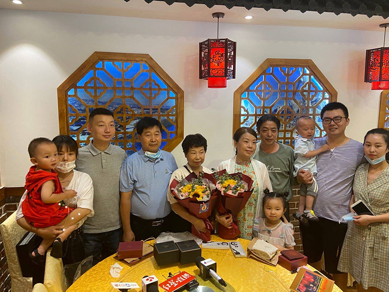 สลับตัว