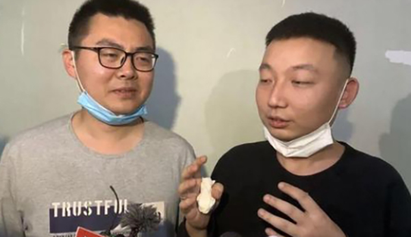 สลับตัว