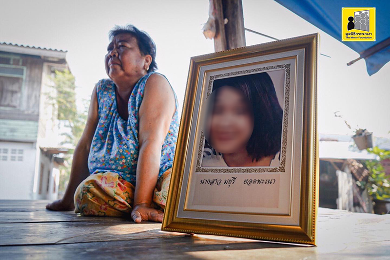 น้องหลิวหายตัว