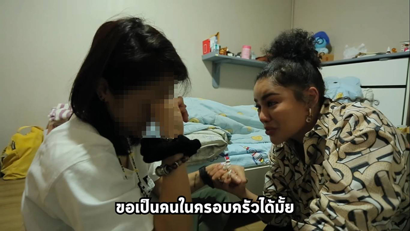 พิมรี่พาย