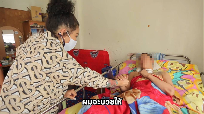 พิมรี่พาย