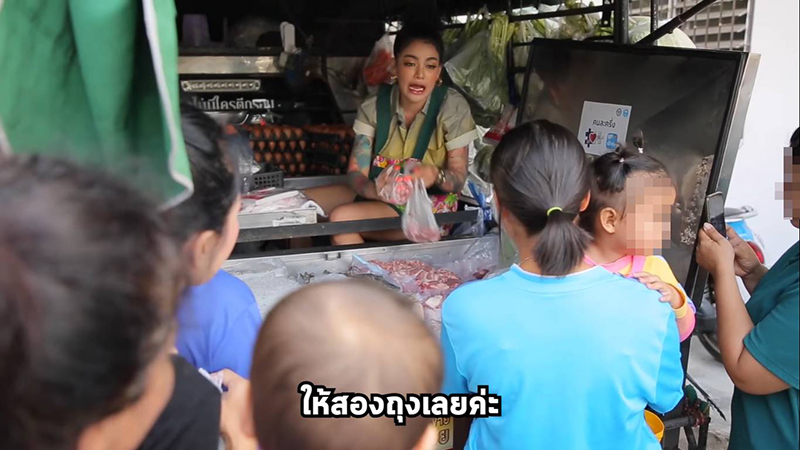 พิมรี่พาย