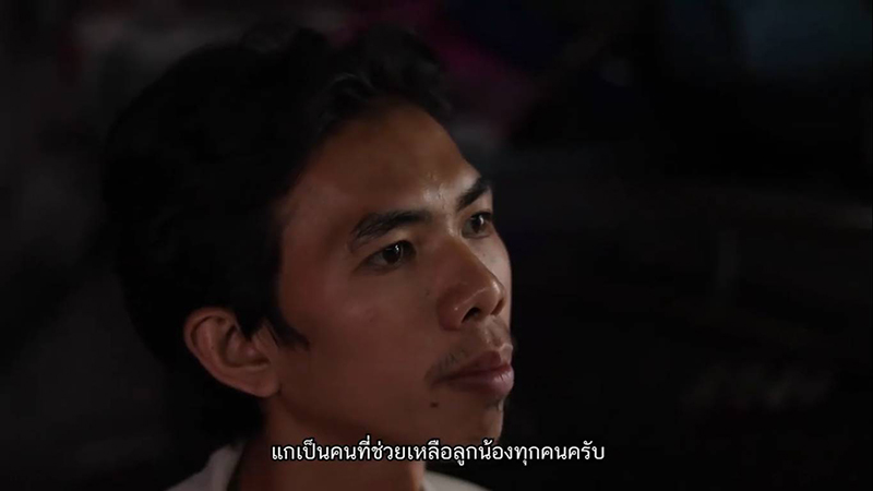 พิมรี่พาย